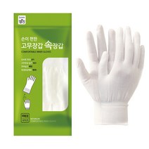 명진 고무장갑 속장갑 습진예방 면장갑, 10개