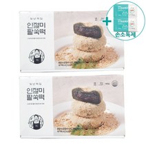 코스트코 청년떡집 인절미 팥쑥떡 960G X 2 아이스박스포장 + 사은품