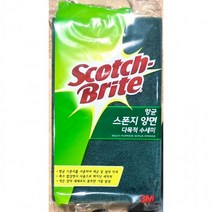 대용량 업소용 식자재 스카치브라이트 스폰지수세미 대 9x15cm 개별포장 X120, 상세페이지 참조, 상세페이지 참조