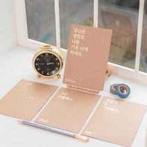 감성 글씨 멘트 엽서 인테리어 그림 감성 영화 빈티지 귀여운 캘리그라피 엽서북 편지 다꾸 다이어리 소품 용품, 날마다예뻐져