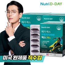 [뉴트리디데이] 메가렉스 쏘팔옥타아연 맥스 60캡슐 x 3개 (총6개월분), 단일속성