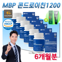 홈쇼핑 MBP 콘드로이친 콘트로이친 콘도로이친 1200 맥스 MAX 식약처 HACCP 콘드로이드 콘도로친 고함량 저분자 상어연골 엠비피 류신 유단백 추출물 알약 정 사은품 증정, 6통+사은품증정, 6개