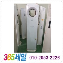 LG 휘센 화이트 상단 홀 2in1 인버터 손연재 16평형 스탠드에어컨 중고에어컨, FNQ165DMPW