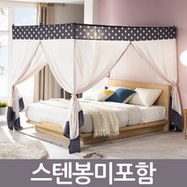 [알뜨리] 사각난방텐트 캐노피 싱글 단품(스텐봉미포함) 방한 침대 보온 겨울 실내 바람막이, 상세 설명 참조