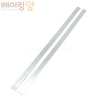 베이킹얌 낮은각봉(2개세트) 50cm, 2개