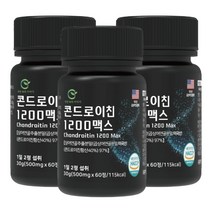 자연이야기 고함량 콘드로이친 1200 맥스 60정 x 3개