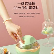 가정용 아이스크림 기계 머신 메이커 젤라또 제조기, 에메랄드 그린
