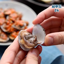 남해안 여수 신선한 활꼬막 살아있는 꼬막 1kg 산지직송