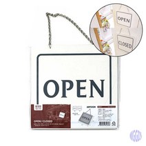 OPEN CLOSED 포멕스 빌딩 회사 사무실