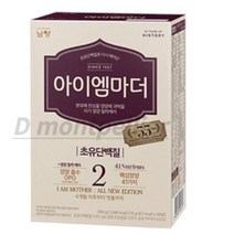 아이엠마더 엄마로 태어나다 All New Edition 분유 2단계, 280g, 30개