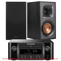 마란츠 미니 M-CR612+클립쉬 R-41M 하이파이 패키지