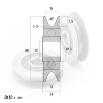 소형 풀리 벨트 풀링기 풀러 12*50*13mm 6301RS 베어링 강철 베어링 U 홈 V 둥근 바닥 5cm 풀리 6mm 가이드, 02 10mm