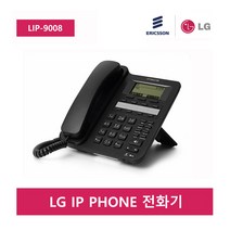 에릭슨 LG 유선전화기 키폰, LIP-9008