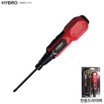하하이브로 H500 전동드릴 전동드라이버 충전드릴 USB 충전식 더하이브 국산 레드