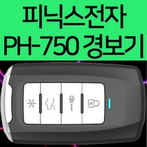피닉스ph-750  추천 순위 TOP 6