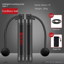 지능형 로프 전자 건너 뛰는 무선 스킵 학생 훈련, 검은색