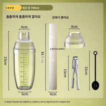 수타 레몬차 만들기 도구 풀세트 쉐이크컵 바텐더 폭타 세트 포장마차 업소용 밀크티 가게, 색깔2, 하나