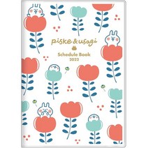 일본직발송 3. 선스타 문구(SUN-STAR STATIONERY) 선스터 문구 가나헤이의 작은 동물 2022년 수첩 B6 월간, One Size, One Color