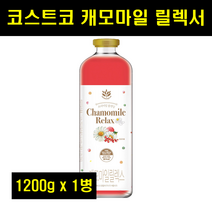 핑크캐모마일릴렉서 코스트코 캐모마일 릴렉스 릴렉서 캐모마일 릴렉싱 릴랙스 카모마일 케모마일 1200g 1병