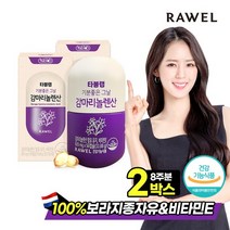 로엘 감마리놀렌산 2통 605mg x 56캡슐, 로엘 타블랩 감마리놀렌산 2통