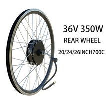 전기 자전거 삼륜 2 리어 Mootor 휠 키트 36V 48V 브러시리스 모터 허브 산악 변환, 24, 36V350W REAR