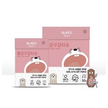마이비 멸균 구강티슈 30매 50매 택1