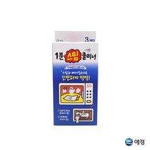 애경 1분 스팀 클리너 전자레인지 세정 시트 3매 1EA 전자레인지청소 3개 전자레인지청소 다용도세제 주방용세제 전자렌지클리너 주방세정제 전자레인지세척