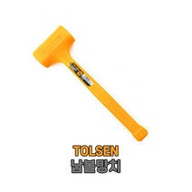 TOLSEN 납볼망치 2LB 900g
