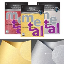 삼원 메탈컬렉션 A4 120g 10매 MP33 미스트펄, 10개