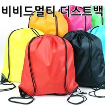 퀸즈앤킹스 비비드 멀티 더스트백 조리개 파우치