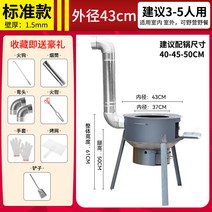소각 난로 화덕 화로 야외 캠핑 농촌 가정용 스토브, 그레이박스43cm1.5두꺼운난로선물로업글