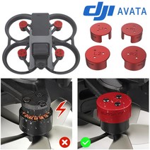 Sunnylife DJI 아바타 AVATA 드론 액세서리 부품 알루미늄 합금 모터 보호 커버 케이스, 블랙