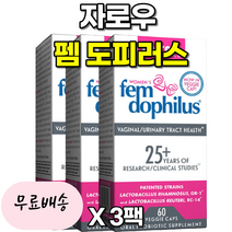 [자로우]-M2-Jarrow FORMULAS 펨 도피러스 여성질유산균 60개입[[3통]], 3개, 60정, 60정