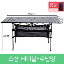 EPWEI 알루미늄 접이식 캠핑 테이블 대형 블랙 아웃도어 휴대용 튼튼한 식탁