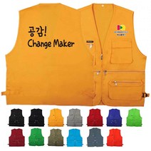 TCS-784 위클래스 공감 단체 조끼 (인쇄변경가능)