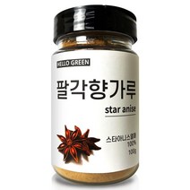 헬로우그린 천연향신료 베트남 팔각향 가루 100g(통), 1, 본상품선택