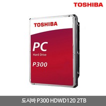도시바 P300 HDWD120 2TB 7200/64MB/SATA3/무상2년/공식판매점