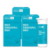 스키니랩 덴마크 프로바이오틱스 데일리 60캡슐 x 3박스 (6개월분), 1. 60캡슐x3박스