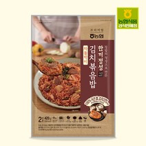 농협 한끼정성 차돌박이 김치볶음밥 420gX2개 (4인분)