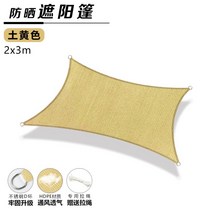 어닝 천갈이 루프탑 차양막 테라스 어닝천 썬가드 가림막 그늘막 비가림막, 브라운2x34코너아크에지D링