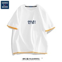 줄무늬 스트라이프 반팔 티셔츠 Semir Group GENIOLAMODE 소년 반팔 티셔츠 남성 여름 남성 의류 순면 남성 대형 티셔츠 남성 모델