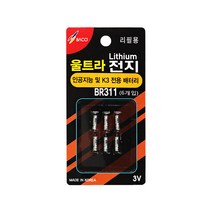 바코 BR311 6개입 리튬전지 배터리