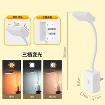 무드등 콘센트 직접연결식 led 라이트 가정용 매우 침대스탠드, T04-사각스타일 세발노랑백 색더블 색변광