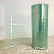 투명 지붕 판넬 롤 렉산 캐노피 폴리카보 넥산 보드 차양 조립식 간이 하우스 frp 10m, 11 두께1.0mm 폭1.5m   x길이10m