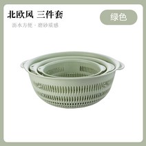 다소미얼 Mar.20 169번 두꺼운 플라스틱 펀칭으로 장바구니 3종 세트 가정용 원형 과일 바구니 주방용 물대포Z, 녹색.