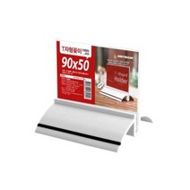 T자형꽂이(타원받침/화이트)TW0905 (아트사인) 248751, 1개
