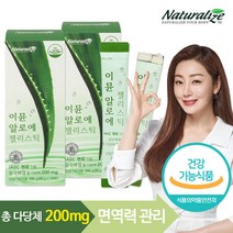네추럴라이즈 총 다당체 200mg 먹는 이뮨 알로에 젤리스틱 2박스, 단품, 단품