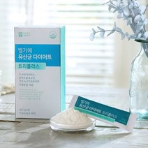 애플트리 김약사네 벨기에 유산균 다이어트 트리플러스 8주분, 상세페이지참조