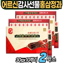 5월 선생님 교수님 감사 생신 선물 홍삼 한뿌리 정과 이색선물 어르신 고희연 칠순 단체 선물 동창회 답례품 팔순 잔치 장인어른 장모님 중년 부모님 몸보신 남자 여자 60대 70대