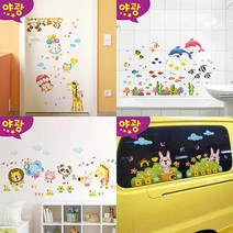 창문 벽 문꾸미기스티커(L) 요모조모_종합-20종 / (야광 벽지OK)-10종 / 어린이집유치원스티커 / 창문&벽꾸미기 [아이를 사랑하는 땡큐맘], 요모조모(L)-물고기 FDT-4214